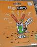 【點(diǎn)讀版圖書(shū)】托托踢踢了不起的情緒力全6冊(cè)點(diǎn)讀版 幼兒情緒力培養(yǎng)圖畫(huà)書(shū) 性格培養(yǎng)繪本點(diǎn)讀書(shū) (支持小雞球球豚小蒙 點(diǎn)讀筆需另外購(gòu)買) 生日禮物 心喜閱童書(shū) 六一兒童節(jié)禮物 曬單實(shí)拍圖
