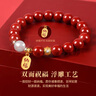 N2it[納福]朱砂手串女士紫金砂手鏈護(hù)身符生日禮物送女朋友老婆紀(jì)念日 曬單實拍圖