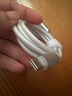 圖拉斯小冰線適用蘋果16充電線type-c數(shù)據(jù)線iphone16promax手機15快充線USB-C適用華為安卓ipad平板電腦 【iPhone16-15充電線】冰透白1.2米 曬單實拍圖