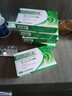 [三葉]消糖靈膠囊 0.4g*36粒 5盒裝 曬單實(shí)拍圖