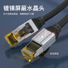 秋葉原 超六類(lèi)網(wǎng)線(xiàn) CAT6A類(lèi)雙屏蔽純銅8芯雙絞線(xiàn) 工程級萬(wàn)兆網(wǎng)絡(luò )連接線(xiàn) 電腦寬帶成品跳線(xiàn) 5米 QS567A 曬單實(shí)拍圖
