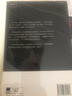 不說(shuō)告別的賊 小說(shuō) 勞倫斯·布洛克  愛(ài)倫·坡獎得主偵探小說(shuō)巨匠 十五篇作品勾勒伯尼的一生結尾收錄作者與角色橫跨四十年的交談 曬單實(shí)拍圖