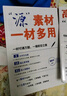 【當(dāng)天發(fā)貨】張雪峰高考真題源作文源素材一材多用峰閱萬卷2025滿分作文高中作文素材高分范文精選寫作指導(dǎo)與素材高一二三高考版全國通用通用書寫作技巧提升高中語文專項訓(xùn)練旗艦官方正版店原作文原素材 【全套2 曬單實拍圖