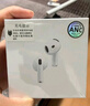 華色至尊版【頂配Air4降噪】 華強(qiáng)北無(wú)線藍(lán)牙耳機(jī)音樂(lè)半入耳式第六代適配蘋(píng)果iPhone16promax/15Pods 【原版正裝全功能主動(dòng)降噪版】 主動(dòng)降噪+電量顯示+空間音頻 曬單實(shí)拍圖