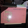 唐代北方問(wèn)題與國(guó)際秩序（日本學(xué)者古代中國(guó)研究叢刊） 曬單實(shí)拍圖