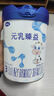 完達山（wondersun）元乳臻益 嬰兒配方奶粉2段288克（6-12個月嬰兒適用）試用裝 曬單實拍圖