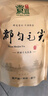 均尚貴州特級(jí)都勻毛尖2025年新茶茶葉濃香型春茶日照云霧綠茶葉自己喝 【明前特級(jí)】 250g*2袋 都勻毛尖茶 曬單實(shí)拍圖