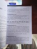 基本樂理 曬單實拍圖