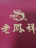 老凰祥蓮花銀手鐲女款9999純銀鐲子輕奢送媽媽閨蜜女友情人節(jié)禮物 9999足銀蓮花推拉手鐲 25 曬單實拍圖