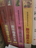舵手證券圖書 股市操練大全1-5冊 黎航 股市操作強(qiáng)化訓(xùn)練系列叢書 股票入門k線技術(shù)分析 股票炒股書籍 曬單實(shí)拍圖