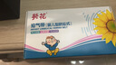 葵花醫(yī)用疝氣帶嬰兒凸肚臍小兒臍突護(hù)臍帶臍疝貼兒童初生兒透氣疝氣帶 嬰兒專用固定帶適合腰圍35-68cm 曬單實(shí)拍圖