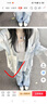 趣米樂韓系高級感長袖襯衫女夏季薄款蕾絲防曬外套小個子寬松休閑上衣服 藍色 XL 【建議120-140斤】 曬單實拍圖
