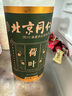 北京同仁堂荷葉可煮水泡水中精選藥材可搭同仁堂山楂荷葉茶無硫泡茶超值裝 北京同仁堂荷葉3罐裝 曬單實(shí)拍圖