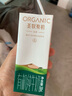 圣牧有機(jī)純牛奶 品醇200ml*24盒 安全純凈 有機(jī)追溯早餐奶 專注有機(jī) 曬單實拍圖