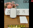 力持超市冰箱冰柜開門感應(yīng)提醒器店鋪門鈴窗戶門磁家用防賊防盜報警器 插電款：2門磁+1主機(jī) 曬單實拍圖