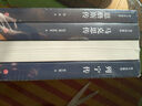 領袖傳記套裝：馬克思+恩格斯+斯大林+列寧傳（套裝共4冊 中央編譯局專家著述 內含珍貴高清歷史照片 黨政讀物書籍選集偉人物傳記公務） 曬單實拍圖