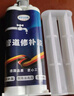KEGDA5分鐘快干管道補漏膠PVC自來(lái)水管漏水PPR鑄鐵管破損修補膠耐高壓 5分鐘固化快干型（灰色膠） 曬單實(shí)拍圖