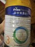 美素佳兒（Friso）皇家幼兒配方奶粉 3段（1-3歲幼兒適用）乳鐵蛋白 (新國(guó)標(biāo)) 皇家3段 800g 1罐 【新國(guó)標(biāo)】 曬單實(shí)拍圖