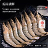 冷凍南美白蝦鹽凍鮮美對蝦單盒冷凍大蝦 2030大蝦 1.65kg(凈重) 曬單實(shí)拍圖