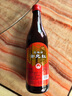 【中華老字號】女兒紅正宗紹興陳年花雕酒 15.5%vol 500mL 1瓶 試飲裝 曬單實(shí)拍圖
