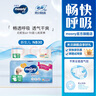 尤妮佳moony暢透微風(fēng)嬰兒紙尿褲 早產(chǎn)兒紙尿褲NB30片 (0-3kg) 曬單實(shí)拍圖