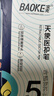 寶克PC198 醫(yī)生處方筆 藍黑色 按動中性筆 辦公簽字筆 文具 PC1939 藍黑色 12支 藍黑色  包郵 曬單實拍圖