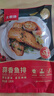 大希地羅非魚排黑椒鯛魚排魚柳兒童早餐半成品無骨無刺魚排香煎魚排輕食 黑椒100*5片+蒜香100*5片 曬單實(shí)拍圖
