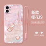 永時(shí) 適用蘋(píng)果11pro手機殼iphone11好運葫蘆新款網(wǎng)紅女閨蜜個(gè)性創(chuàng  )意網(wǎng)紅軟殼硅膠清新高級全包防摔套 少女粉-波浪邊葫蘆粉+手繩 蘋(píng)果11 曬單實(shí)拍圖