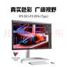 LG 27UP850K 27英寸 4K顯示器 Type-C90W快充 HDR400 內置音箱 電腦顯示屏 UP850N新款 適用PS5 曬單實(shí)拍圖