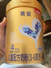 貝因美菁愛兒童奶粉4段3-6歲調制乳粉 含HMO+OPO+乳鐵蛋白 4段800g*6罐【新老包裝隨機發(fā)】 曬單實拍圖