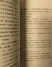 老師推薦經(jīng)典閱讀書窗邊的小豆豆全集全套全6冊(cè)系列 6-12歲少兒三四五六年級(jí) 窗邊的小豆豆注音版 曬單實(shí)拍圖
