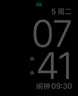 閃魔【3D熱彎膜丨0.18mm超薄】適用蘋(píng)果16ProMax鋼化膜iPhone16promax手機(jī)膜一體防塵無(wú)塵倉(cāng)高清膜 曬單實(shí)拍圖
