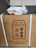 厚臣草臺香酒 老貴州醬香型白酒整箱純糧食高粱酒非遺釀造53度500ml 53%vol 500mL 12瓶 贈酒具+小酒*3 曬單實(shí)拍圖