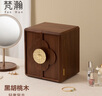 梵瀚（FANHAN）木質(zhì)首飾盒收納盒高檔珠寶盒精致新中式復(fù)古多層飾品盒結(jié)婚禮物 設(shè)計款 五層 無鎖 黑胡桃木紋理 曬單實拍圖