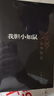 我膽小如鼠余華作品（經(jīng)典黑皮版） 小說(shuō) 曬單實(shí)拍圖