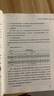 數字化管理師（初級）--全國專(zhuān)業(yè)技術(shù)人員新職業(yè)培訓教程 曬單實(shí)拍圖