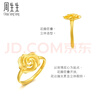 周生生七夕禮物黃金戒指 足金幸?；ㄕZ(yǔ)開(kāi)口戒 結婚三金72931R計價(jià)4.05克 曬單實(shí)拍圖