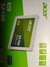 宏碁（acer）1920G SSD固態(tài)硬盤 SATA3.0接口 SA100系列 曬單實拍圖