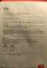 hfp果酸去黑頭鼻貼祛痘粉刺控油清潔草莓鼻毛孔免撕拉2盒（10組） 曬單實拍圖