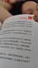 愛上科學(xué) 物理化學(xué)啟蒙三四五六年級(jí)小學(xué)生科普類書經(jīng)典科學(xué)自然探秘籍兒童電力定律光學(xué)能量?jī)和倏迫珪?00-100 一定要知道的科普經(jīng)典(全5冊(cè)) 曬單實(shí)拍圖