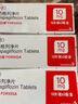 【原研藥】3盒裝 安達(dá)唐 達(dá)格列凈片 10mg*30片/盒 曬單實(shí)拍圖