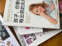 全新初中必備知識點(diǎn)掛圖（共21張）全套重點(diǎn)難點(diǎn)分類(lèi)匯總梳理語(yǔ)文數學(xué)英語(yǔ)物理化學(xué)歷史生物 曬單實(shí)拍圖
