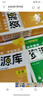 2026新版高中資源庫【科目自選 新教材版】現貨速發(fā) 【26新版】數學(xué)+物理+化學(xué) 3件套 曬單實(shí)拍圖