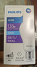 飛利浦（PHILIPS） led燈泡e27大小螺口圓形節(jié)能燈泡家用高亮白光黃光光源單燈照明 E27大螺口13W經(jīng)濟(jì)型 日光色/白光6500K 曬單實(shí)拍圖
