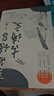 抖音推薦】中國歷代狀元文章正版書籍 中國古代狀元文章精選大全覆蓋1300年科舉史金句原典范文千古文章匯編及翻譯文言文白話文版 狀元文章+當(dāng)白話+人間詞話 曬單實(shí)拍圖