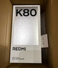 小米REDMI K80 國家補(bǔ)貼 第三代驍龍8 6550mAh大電池 玄夜黑 12+256 紅米5G手機(jī) 曬單實拍圖