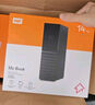 西部數(shù)據(jù)（WD）14TB 移動硬盤 USB3.0 桌面存儲 My Book 3.5英寸 大容量 機(jī)械硬盤 移動臺式企業(yè)級辦公 外接加密 曬單實(shí)拍圖