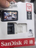 閃迪（SanDisk）128GB TF（MicroSD）4K內(nèi)存卡 行車記錄儀 監(jiān)控攝像頭專用 10,000小時錄制 重復(fù)讀寫高耐用存儲卡 曬單實拍圖