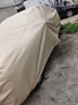 智匯【100%牛津布】車衣全車罩遮陽防曬防雨防冰雹汽車保護罩四季通用 專車專用車衣全車罩丨下單請備注車型+年款 加絨加厚抗暴曬隔熱防風防水防雪防霜凍牛津布車衣車罩 曬單實拍圖