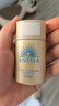 安熱沙（Anessa）新一代小金瓶防曬乳60mL王嘉爾同款防曬霜 曬單實拍圖